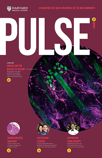 pulse cover