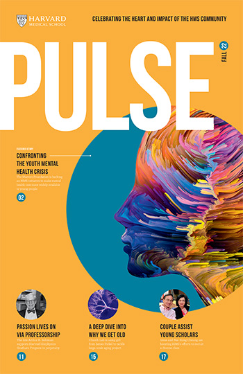 Cover of the fall 2022 issue of Pulse. 
