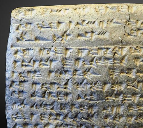 photo of a tablet with Hittite cuneiform