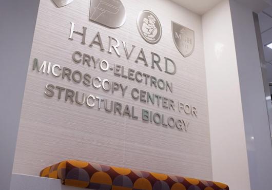 sign at entrance of the Harvard Cryo-EM Center