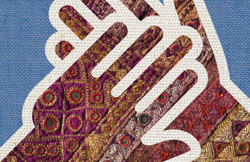 illustration of crossed hands with a textured knitted-looking surface