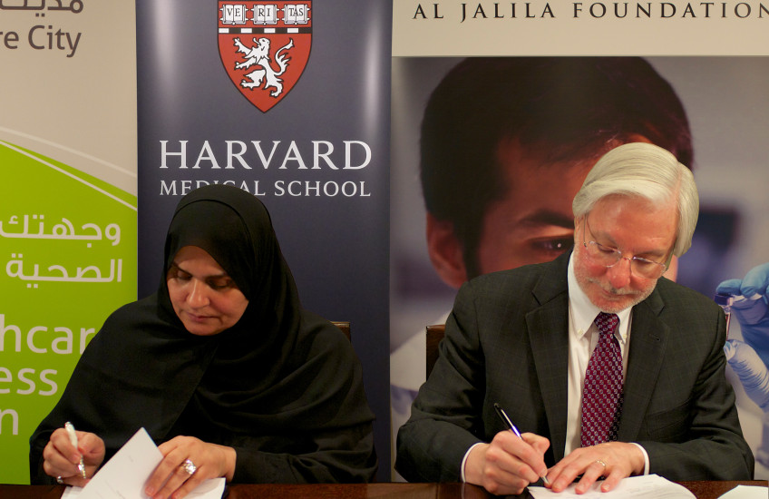 Harvard Medical School Center for Global Health Delivery—Dubai