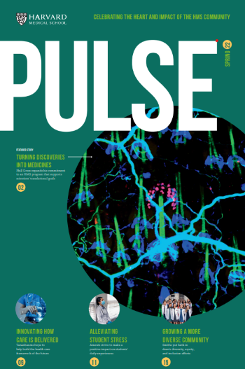 Cover of Spring 2022 issue of Pulse. 